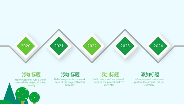 小学生家庭教育动态PPT