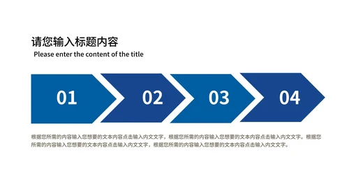 深蓝科技风金币财务知识培训PPT模板