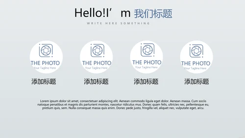 金融保险行业保险公司总结汇报动态PPT