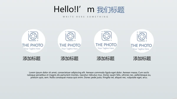 金融保险行业保险公司总结汇报动态PPT