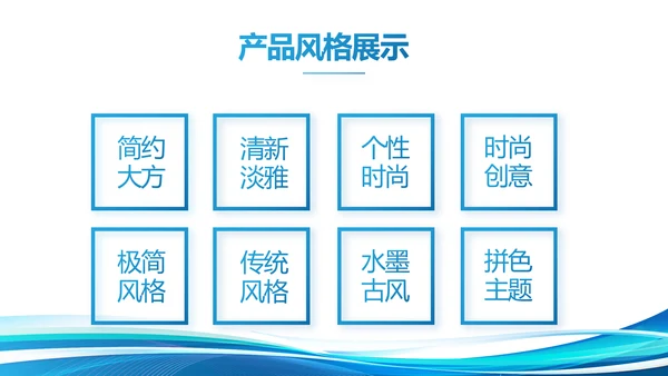 企业培训团队管理员工入职培训执行力PPT模板