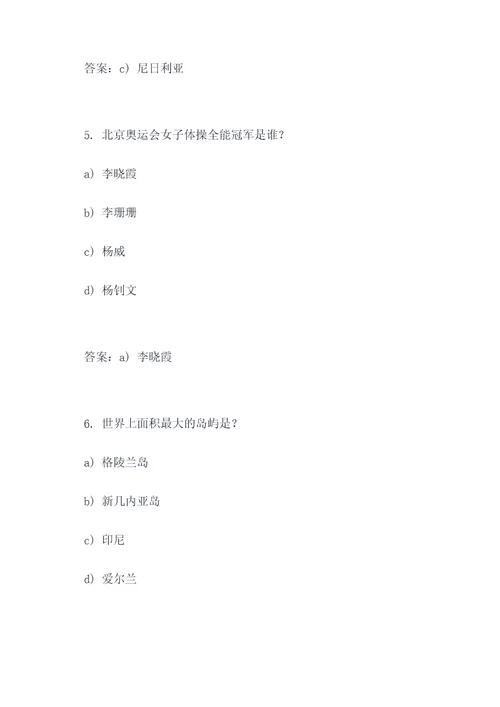 2022高考最难的选择题