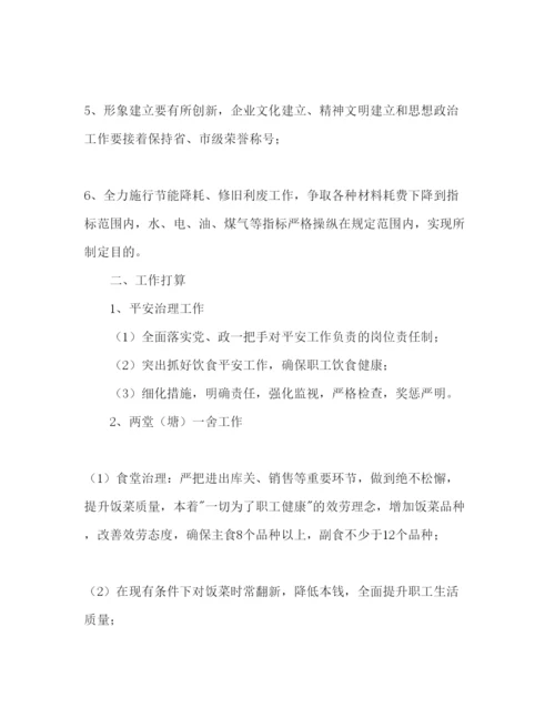 精编企业形象建设工作参考计划范文.docx