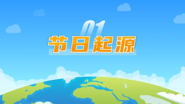 世界地球日携手建设绿色地球通用PPT模板