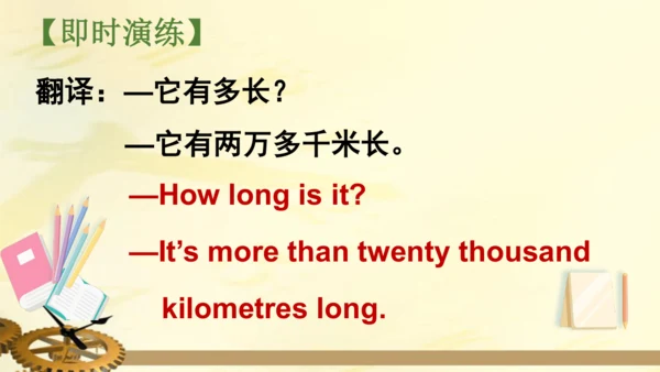外研版(三年级起点)六年级英语上册  Review of Module 1 课件(共30张PPT)
