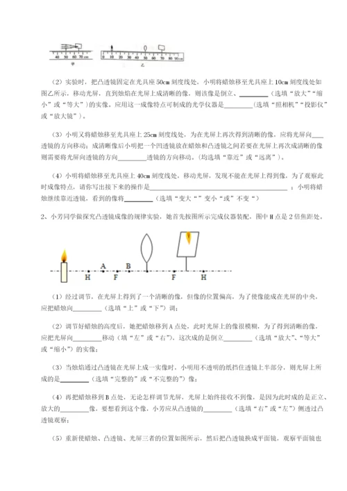 滚动提升练习北京市育英中学物理八年级下册期末考试专题训练试题（含答案解析）.docx