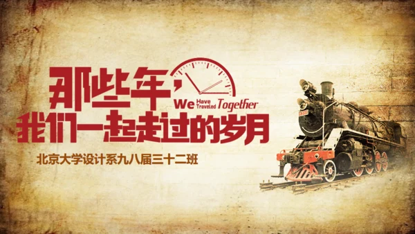 高校毕业季告别校园通用PPT相册模板