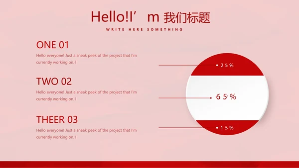 红色喜庆中国面食文化动态PPT