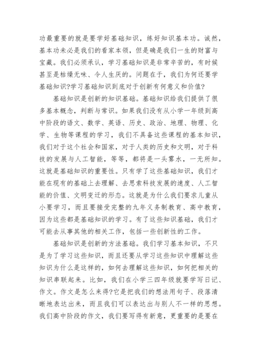 本手妙手俗手高考作文(精选8篇).docx