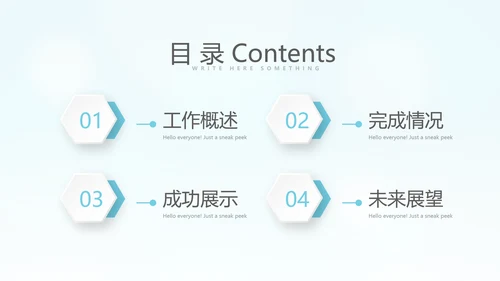 医疗护士护理专用动态PPT模板