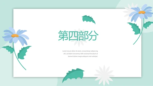 妇幼学校保健工作总结汇报动态PPT