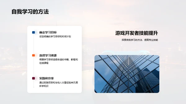 游戏开发流程与规范