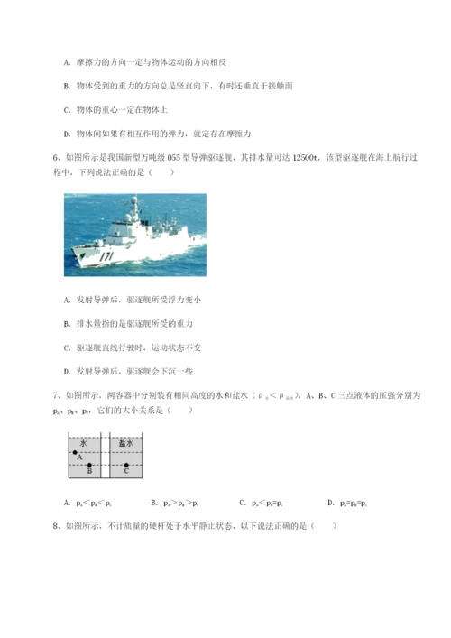 滚动提升练习内蒙古赤峰二中物理八年级下册期末考试定向测试试题（含答案解析）.docx