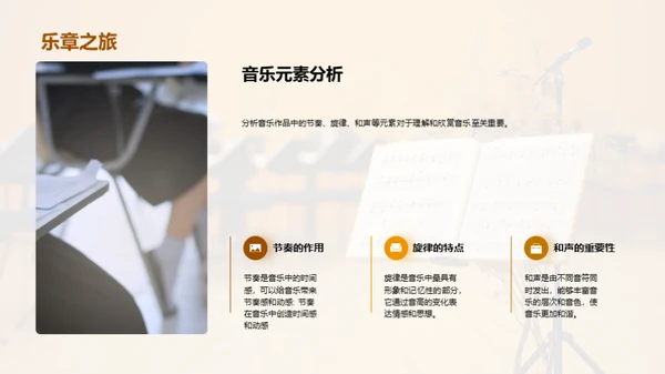 商务风教育培训教学课件PPT模板