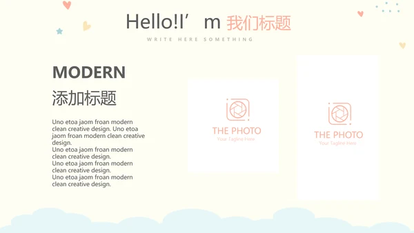 母婴婴儿奶粉介绍动态PPT