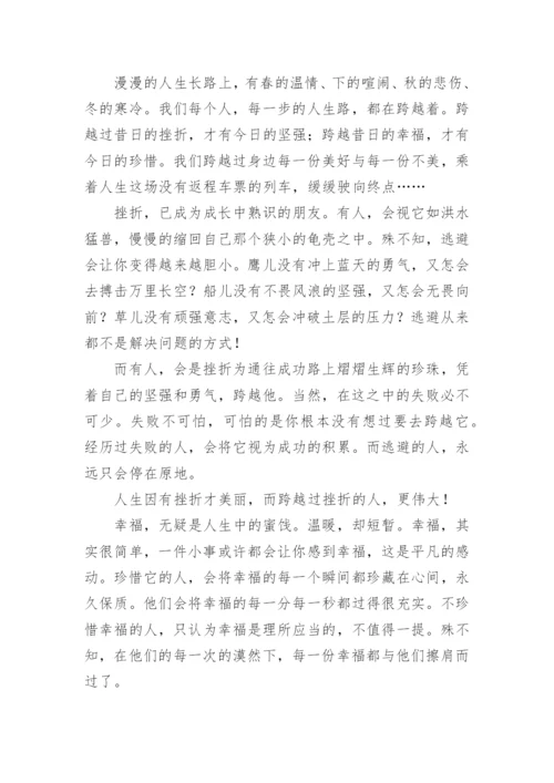 2022全国乙卷陕西高考作文.docx