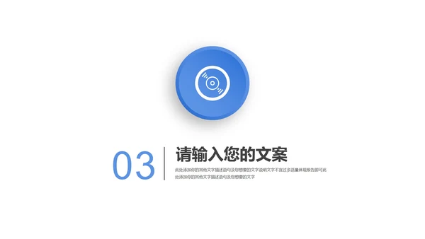 白色画册风年度职场工作述职总结汇报PPT模板