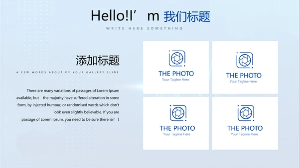 蓝色医疗病房管理动态PPT