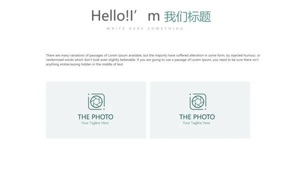 绿色公司产品介绍宣传通用PPT动态模板