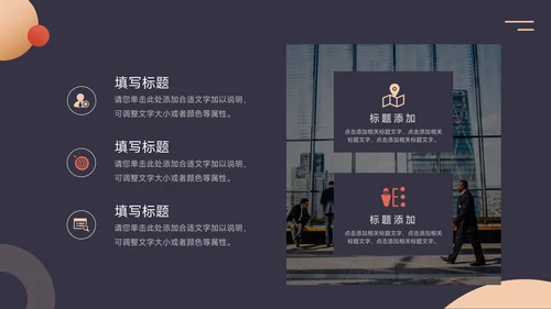 暗色红金创意实用校园招聘宣讲PPT