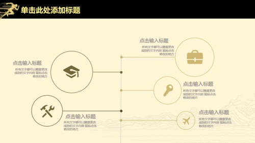 高端扁平风公司企业年度业绩汇报通用PPT模板