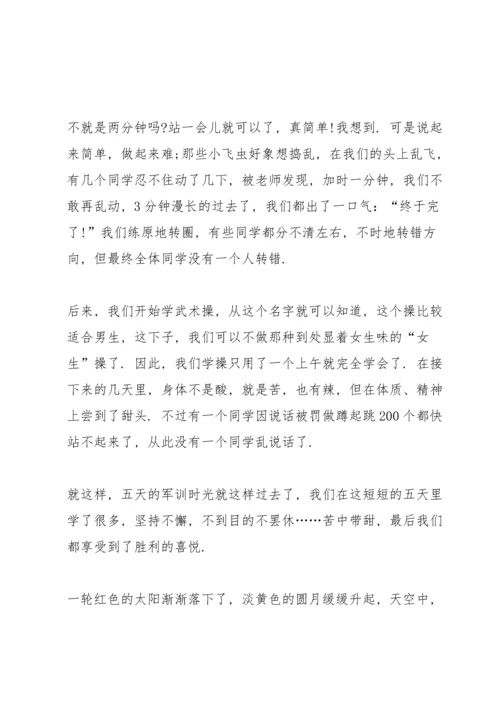 初二军训心得有感推荐5篇.docx