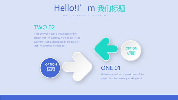 蓝色时尚牙科年年终总结动态PPT