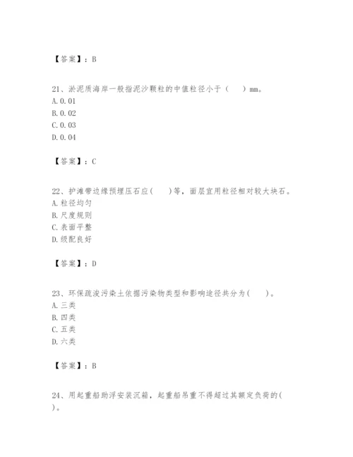 2024年一级建造师之一建港口与航道工程实务题库及答案（精品）.docx