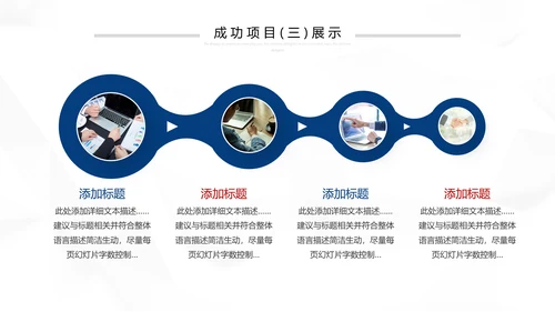 2021红蓝简约2021市场部年终总结新年计划述职报告PPT