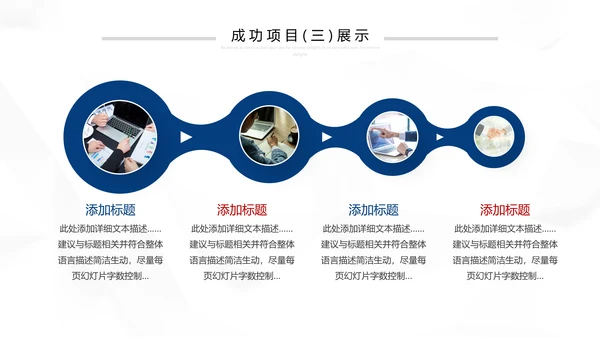 2021红蓝简约2021市场部年终总结新年计划述职报告PPT