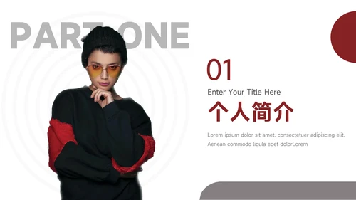 红色个性人物个人述职报告PPT模板