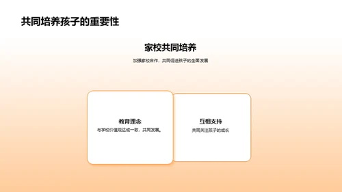 一年级学习之旅
