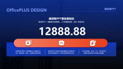 蓝色商务风并列关系3项PPT