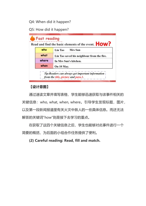 7BU7Reading--What a brave young man!教学设计.docx