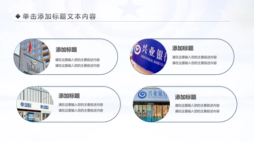 蓝色大气人民检察院纪委监察反腐倡廉PPT模板