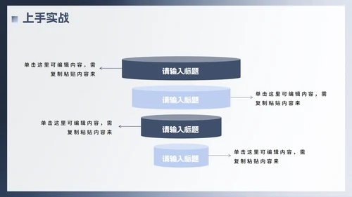 蓝色简约渐变风Deep seek使用攻略PPT模板