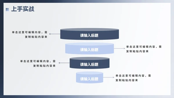 蓝色简约渐变风Deep seek使用攻略PPT模板