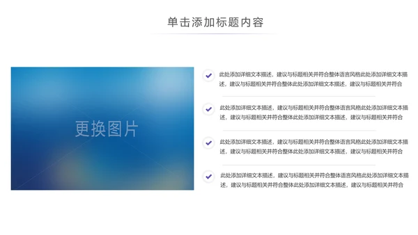 现代医疗科技医生护士述职报告医疗报告PPT