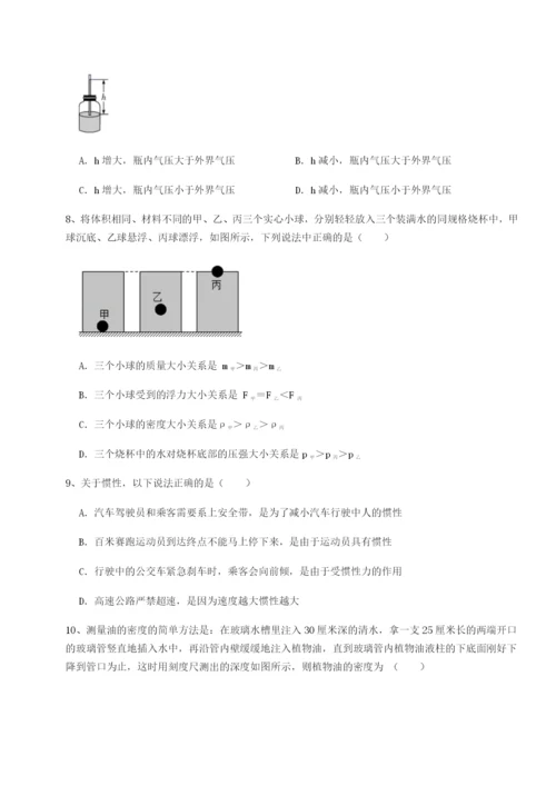 福建惠安惠南中学物理八年级下册期末考试定向训练试卷（含答案解析）.docx