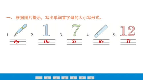 Unit 4 Fun with numbers 第4课时课件(共23张PPT)