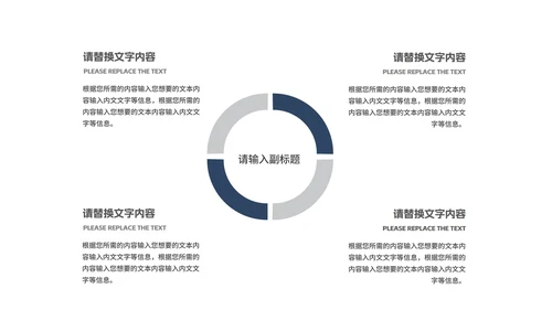 商务风市场营销策划方案汇报PPT模板