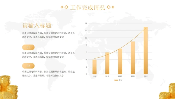 3D简约金融理财行业年终总结汇报PPT模板