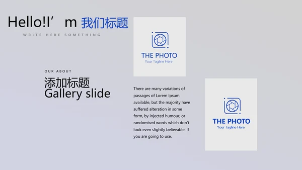 显微镜实验室动态PPT