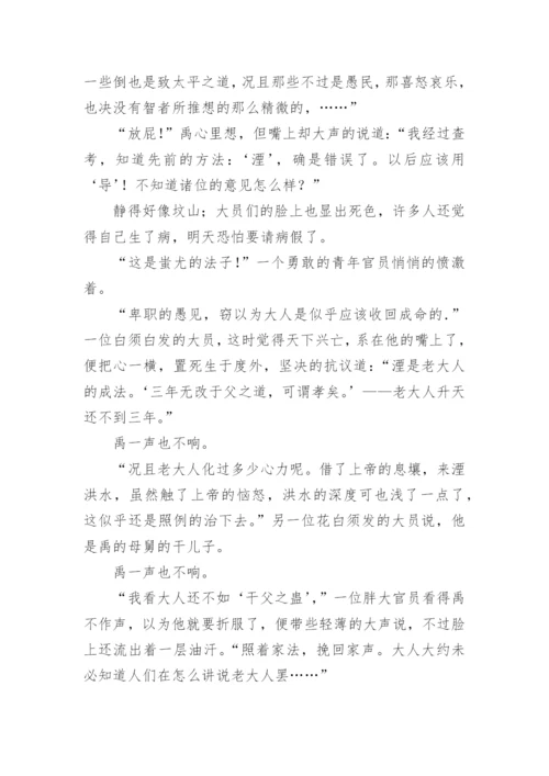 历年语文高考真题与答案.docx