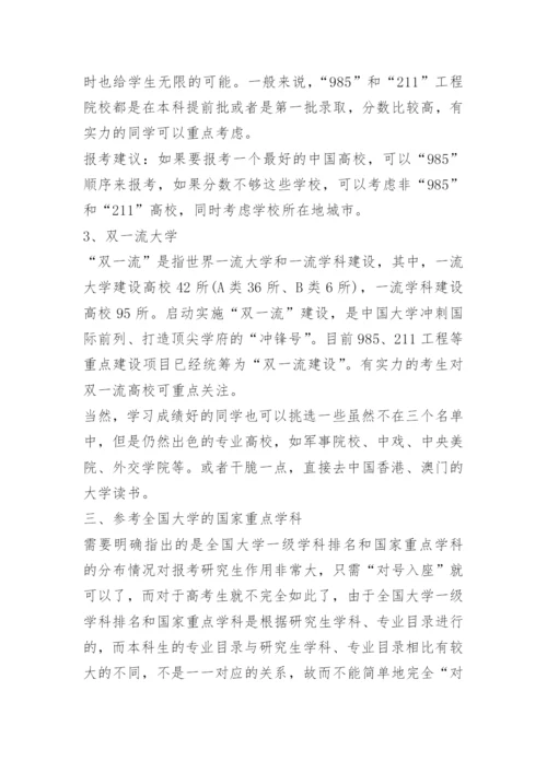 2022年全国甲卷高考数学试题及答案.docx