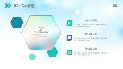 清新绿色清明节踏青牧童PPT模板