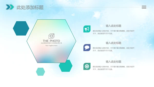 清新绿色清明节踏青牧童PPT模板