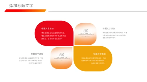 总工会民主管理维护职工权益送温暖总结PPT