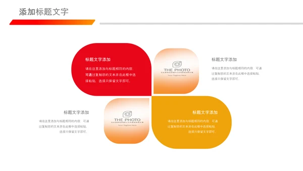 总工会民主管理维护职工权益送温暖总结PPT