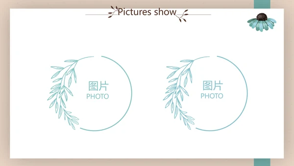 文艺小清新个人简历自我介绍动态PPT模板
